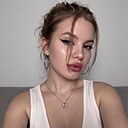 Джулия, 26 лет