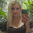 Алёна, 29 лет