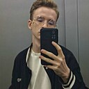 Александр, 20 лет
