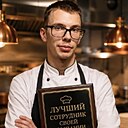Одинокий, 22 года