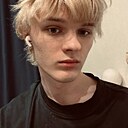 Андрей, 18 лет