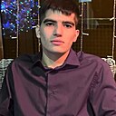 Степан, 20 лет