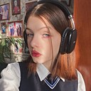 Алёна, 21 год
