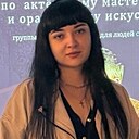 Анастасия, 34 года