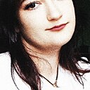 Екатерина, 18 лет