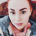 Ксения, 32 года