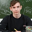 Артём, 20 лет