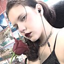 Дана, 18 лет