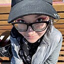 Уля, 20 года