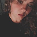 Алина, 18 лет