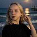 Капитолина, 19 год