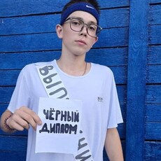 Фотография мужчины Кирилл, 18 лет из г. Полесск
