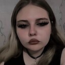 Алёна, 18 лет