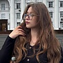 Ксения, 18 лет