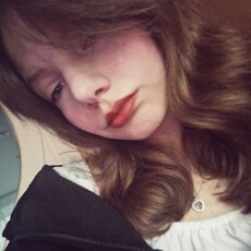 Фотография девушки Рина, 18 лет из г. Ульяновск