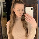 Екатерина, 29 лет