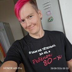 Фотография девушки Фёкла, 38 лет из г. Южно-Сахалинск