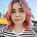 Яна, 18 лет
