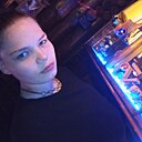 Екатерина, 21 год