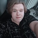 Даня, 20 лет