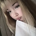 Катя, 18 лет