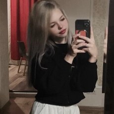 Полина, 21 из г. Москва.