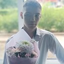 Максим, 19 лет