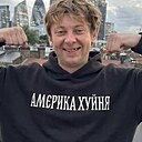 Коля, 18 лет