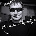 Василий, 36 лет