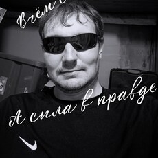 Фотография мужчины Василий, 36 лет из г. Самара