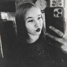 Фотография девушки Вика, 18 лет из г. Нерчинск