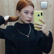Фотография девушки Алина, 20 лет из г. Северск