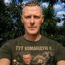 Алекс, 49 лет