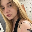 Алина, 23 года