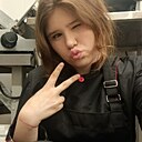 Алина, 18 лет