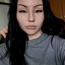 Эрика, 18 лет