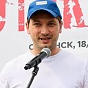 Алекс, 39 лет