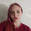 Эмилия, 18 лет