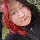 Арина, 18 лет