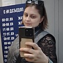 Татьяна, 32 года
