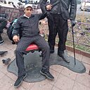 Кемран, 44 года