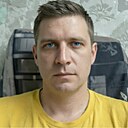 Нет Имени, 41 год