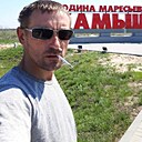 Тема, 42 года