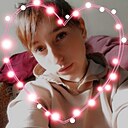Ассоль, 18 года