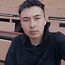 Кирилл, 20 лет