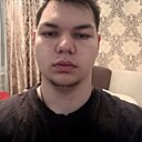 Костя, 18 лет
