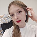 Алена, 24 года