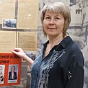 Надежда, 50 лет
