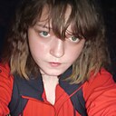 Рая, 20 лет
