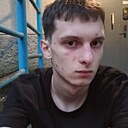 Артём, 18 лет
